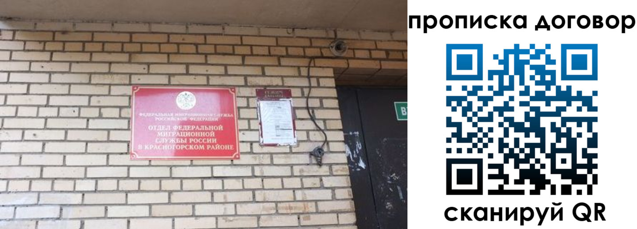 временная регистрация госуслуги в Куйбышеве